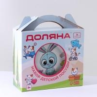 Набор детской посуды из керамики Доляна &laquo;Крош&raquo;, 3 предмета: кружка 230 мл, миска 400 мл, тарелка d=18 см