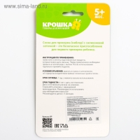 Ниблер с силиконовой сеточкой &laquo;Царевич&raquo;, цвет голубой