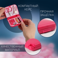 Швейный набор дорожный, 20 предметов, в складной пластиковой коробке, 7 &times; 6,5 &times; 2 см, цвет МИКС