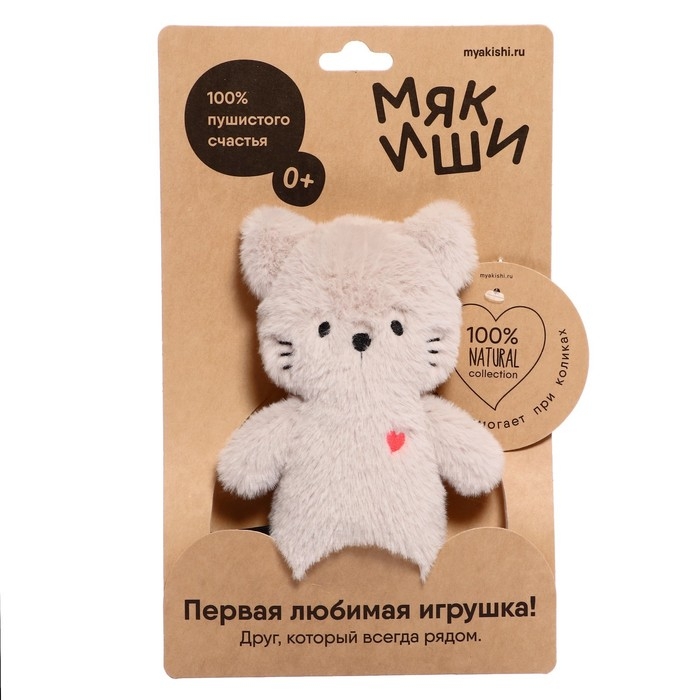 Мягкая игрушка &laquo;Кошечка Саманта&raquo;, 17,5 см