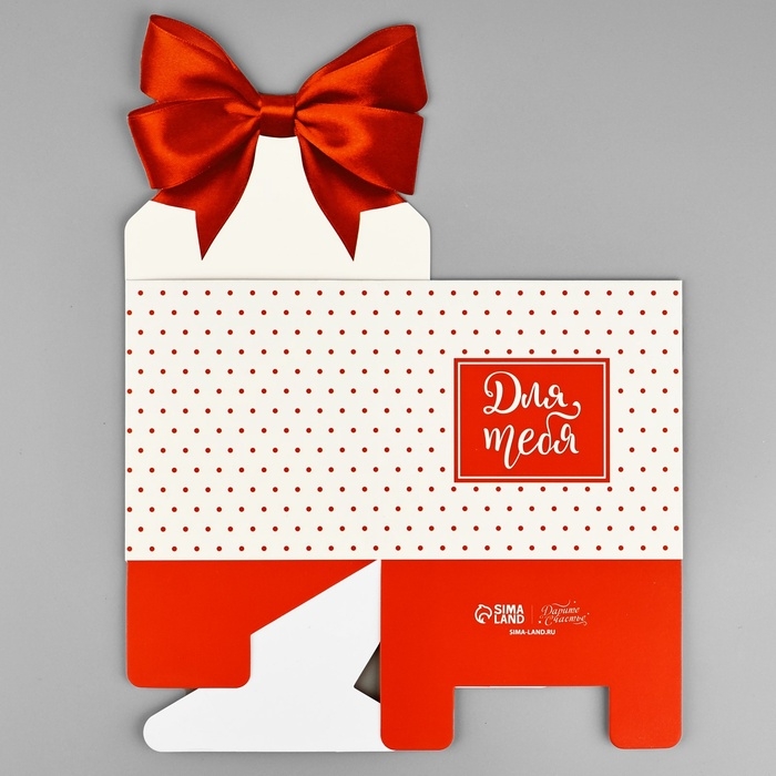 Коробки для мини букетов &laquo;Для тебя&raquo;, 12 &times; 20 &times; 10 см