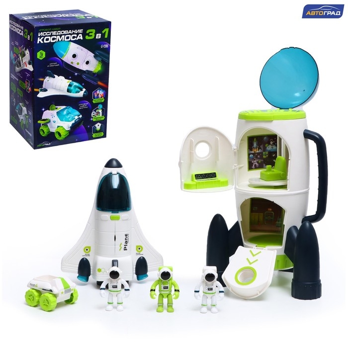 Игровой набор &laquo;Исследование космоса&raquo;, 3в1: шаттл, луноход, ракета