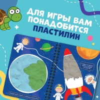 Книга &laquo;Рисуем пластилином&raquo;, 24 стр., А4, Синий трактор