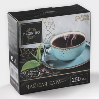 Чайная пара фарфоровая Magistro &laquo;Церера&raquo;, 2 предмета: чашка 250 мл, блюдце d=16,5 см, цвет голубой