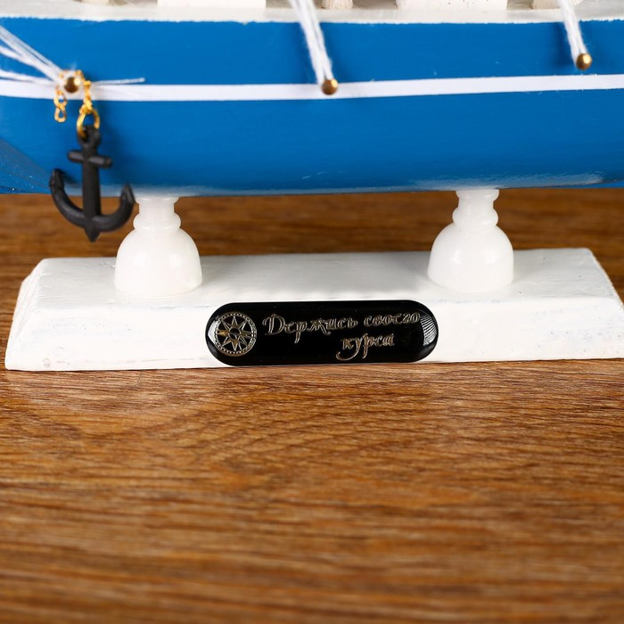 Корабль сувенирный малый &laquo;Аскольд&raquo;, борта голубые с полосой, паруса голубые, 23,5&times;4,5&times;23 см