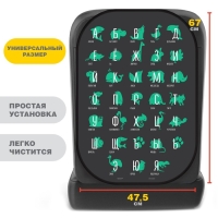 Незапинайка - защитная накидка на сиденье автомобиля &laquo;Алфавит, изучаем животных&raquo;, 67х47,5 см