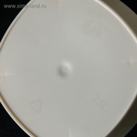 Горшок для цветов с прикорневым поливом Amsterdam, 2,5 л, цвет сливочный