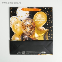 Пакет подарочный ламинированный вертикальный, упаковка, &laquo;С Днем Рождения&raquo;, M 26 х 30 х 9 см