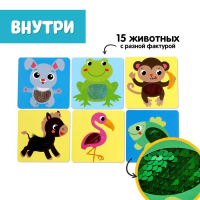 Развивающий набор &laquo;Тактильные карточки&raquo;