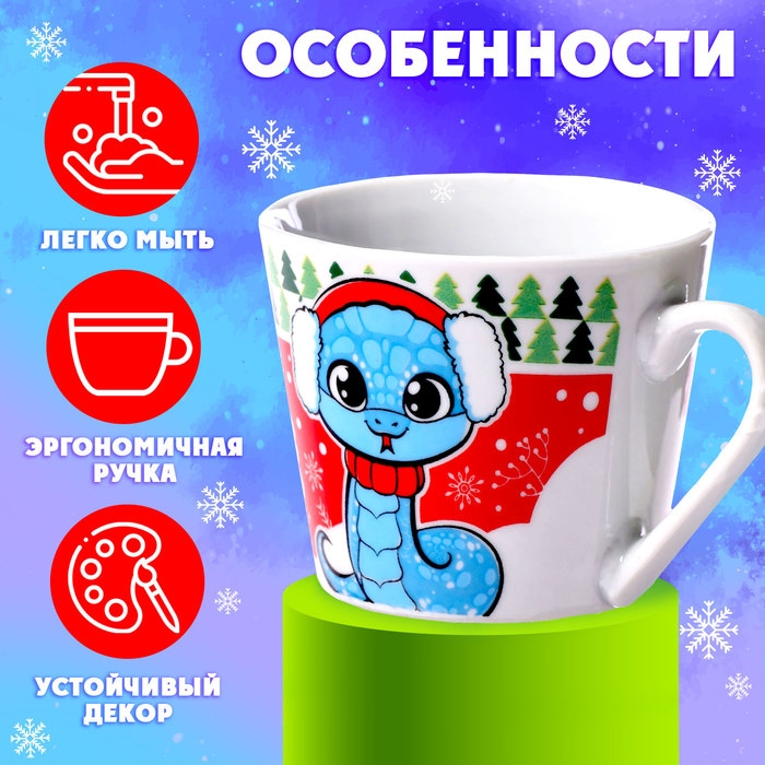 Подарочный набор &laquo;Пора чудес&raquo; кружка с игрушкой