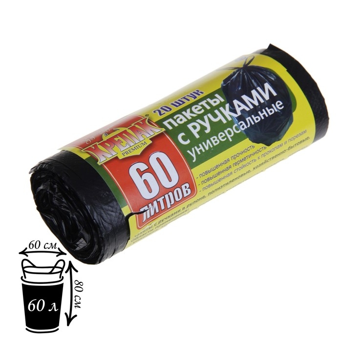 Мешки для мусора &laquo;Крепак&raquo;, 60 л, с ручками, ПНД, 13 мкм, 60&times;80 см, 20 шт