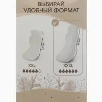 Прокладки послеродовые, размер L, длина 41 см, 10 шт., M&B