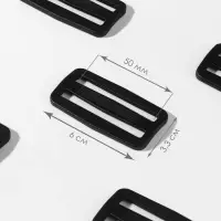 Пряжка регулирующая, двухщелевая, вн. ширина=50 мм, s=5 мм, 10 шт., чёрная