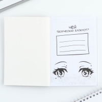 Блокнот творческого человека А6+, 120 л. &laquo;Токио&raquo;