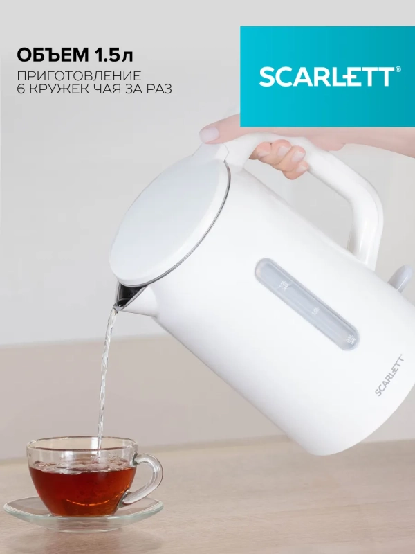 Чайник электрический 2200Вт SC-EK21S31