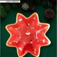 Салатник звезда "Сказочные истории" 13,3х3,6 см