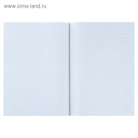 Тетрадь А4, 96 листов в клетку "Зонтики на небе", обложка мелованный картон, блок №2, белизна 75% (серые листы)