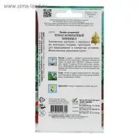 Семена  Томат комн. Минибел, ,детерминантный,низкорослый 15 шт