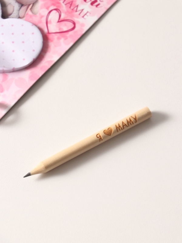 Магнит с блоком для записей и карандашом "Я &hearts; маму" 9х13 см