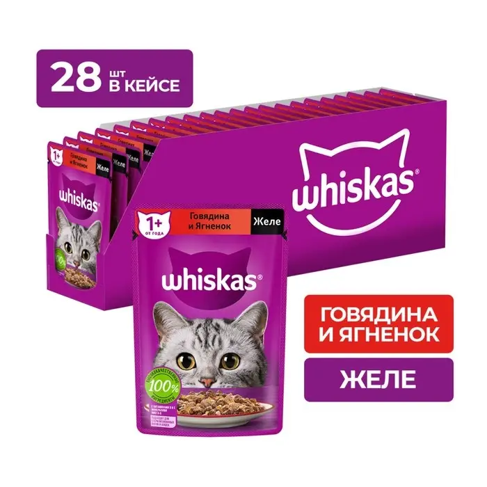 Влажный корм Whiskas для кошек, говядина/ягненок в желе, пауч, 75 г