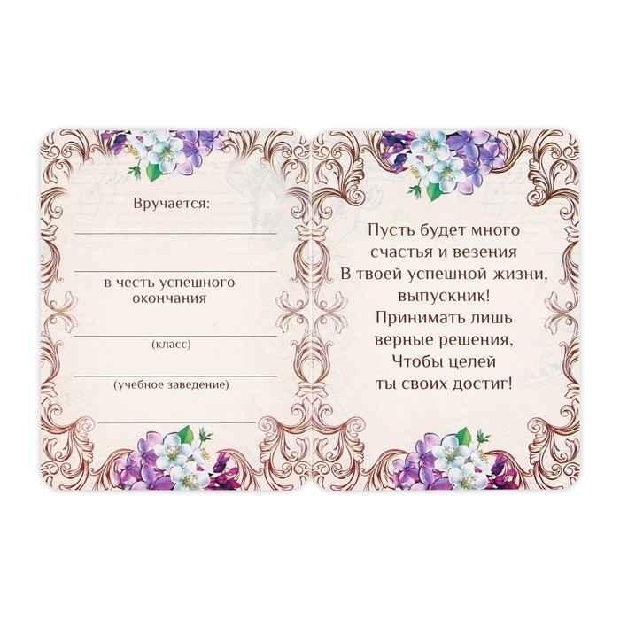 Монета сувенирная на Выпускной &laquo;Выпускнику на удачу&raquo;, металл, d = 2,5 см