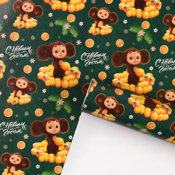 Бумага упаковочная &laquo;Новый год&raquo; 70 х 100 см, Чебурашка