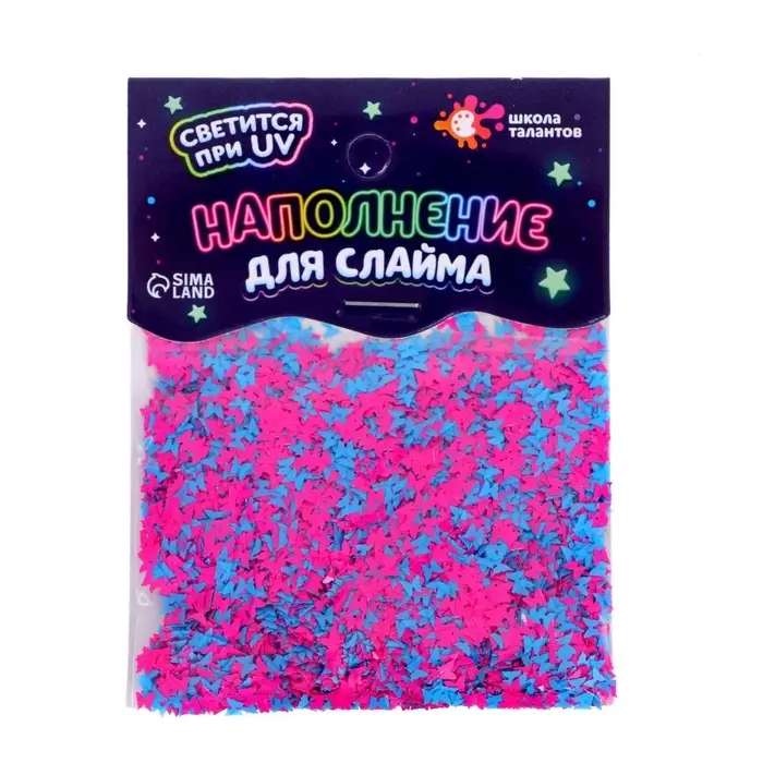 Декор для творчества, слайма и эпоксидной смолы &laquo;Наполнение для слаймов. Светящиеся бабочки&raquo;, 10 г