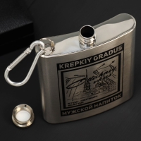 Фляжка &laquo;Мужской напиток&raquo;, 240 мл