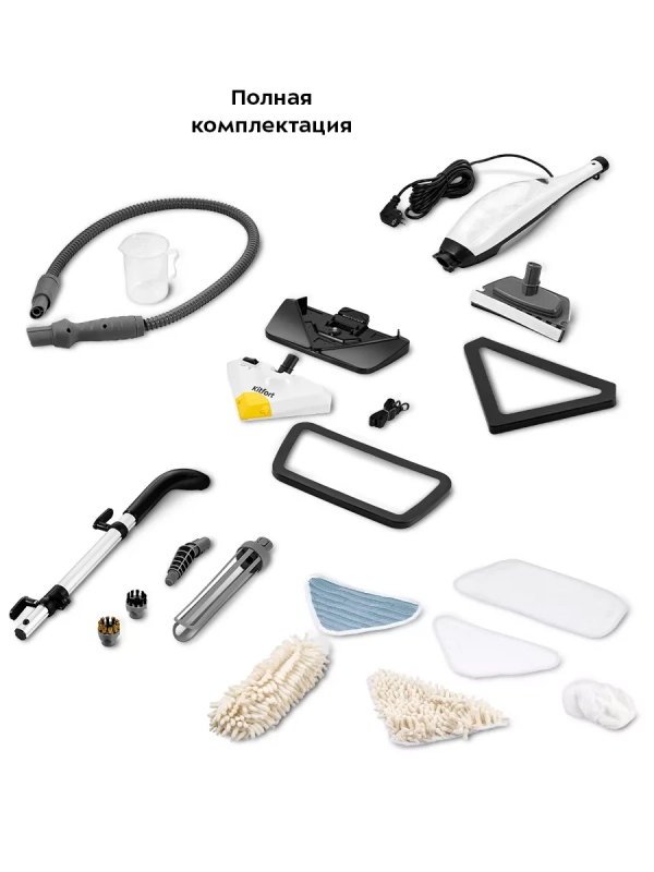 Паровая швабра и пароочиститель с насадками КТ-1088 (2 в 1)