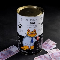 Копилка XXL &laquo;Офисный общак&raquo;, 20 х 12,5 см