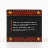 Пепельница бездымная &laquo;Екатеринбург&raquo;, 9 х 12 см.