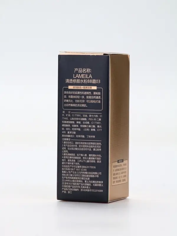 BB крем для лица Lameila оттенок 03, 50 мл (Натуральный)