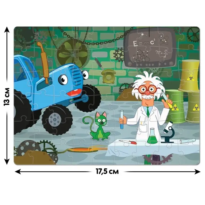 Пазл &laquo;Синий трактор: Лаборатория&raquo;, 54 элемента