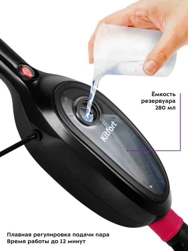 Паровая швабра и пароочиститель KT-3919 (2 в 1)