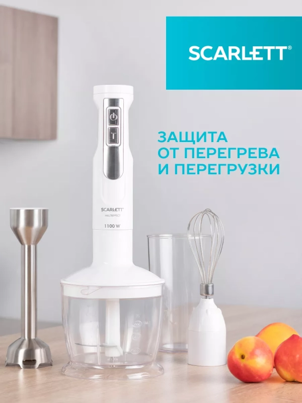 Блендер погружной SC-HB42F09