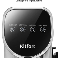 Кофеварка электрическая рожковая КТ-7692 -1360 Вт