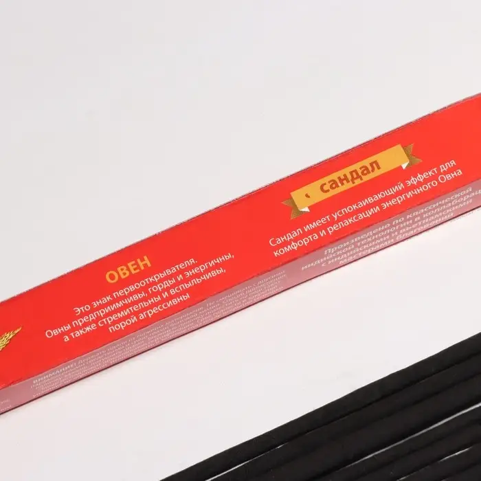 Благовония "Зодиак ОВЕН &ndash; сандал", 8 палочек