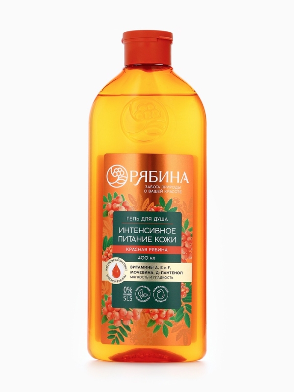 Гель для душа, интенсивное питание кожи, аромат рябины, 400 мл, Рябина