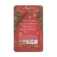 Магнит новогодний на холодильник &laquo;Приношу удачу&raquo;, диам. 4 см, зол