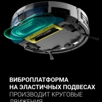 Робот-пылесос PVCR 3900 IQ Home Panorama Aqua моющий