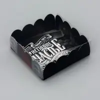 Коробка для печенья, &laquo;Настоящему мужниче&raquo;9&times;9&times;3 см