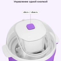 Мороженица электрическая КТ-1848 - 12 Вт