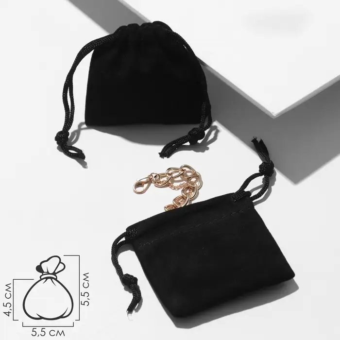 Мешочек бархатный, 5.5&times;5.5, чёрный