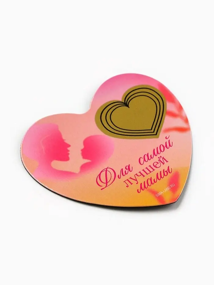 Магнит со скретч-слоем &laquo;Для самой лучшей мамы&raquo;, 7&times;6 см