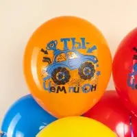 Воздушные шары латексные 12" &laquo;Крутые машинки&raquo;, набор 25 шт., МИКС