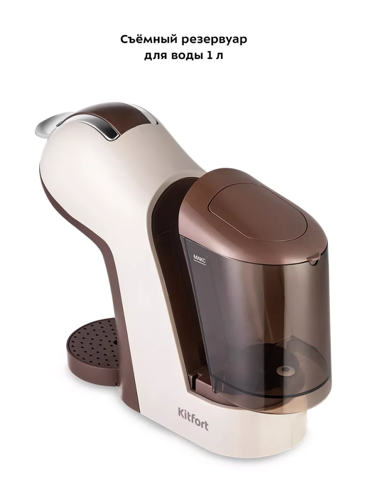 Кофеварка рожковая КТ-7448 капсульная Nespresso, Dolce Gusto