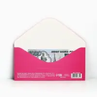 Конверт для денег &laquo;С юбилеем!&raquo;, 16.5&times;8 см