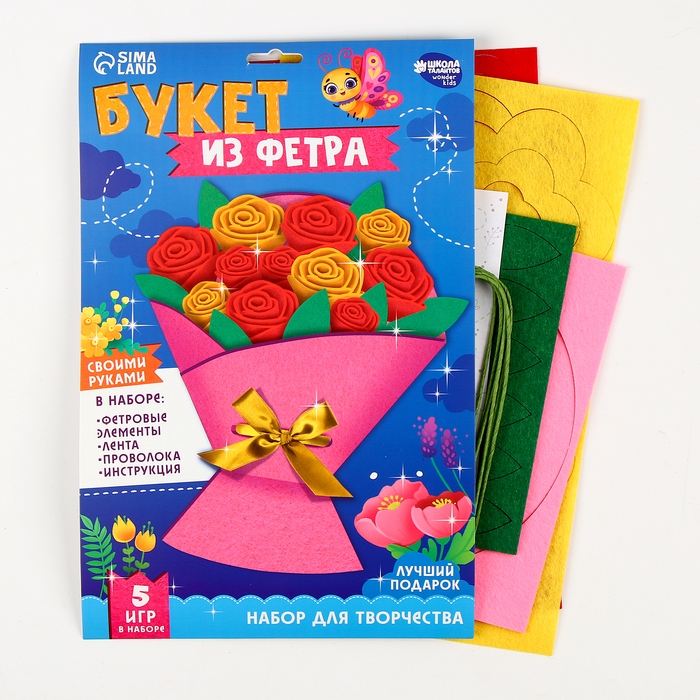 Цветы своими руками из фетра &laquo;Букет роз&raquo;, набор для творчества на 8 марта