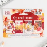 Магнитные закладки для книг, 4 шт. &laquo;Дорогому учителю&raquo;