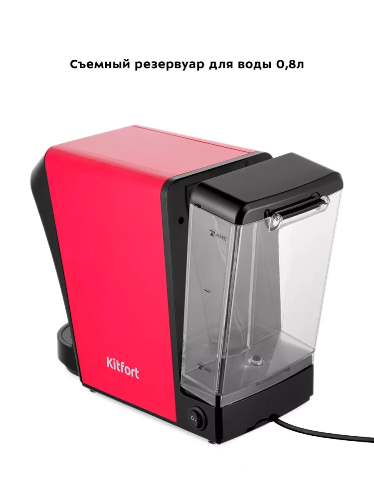 Кофеварка капсульная КТ-7227 для Nespresso и Dolce Gusto